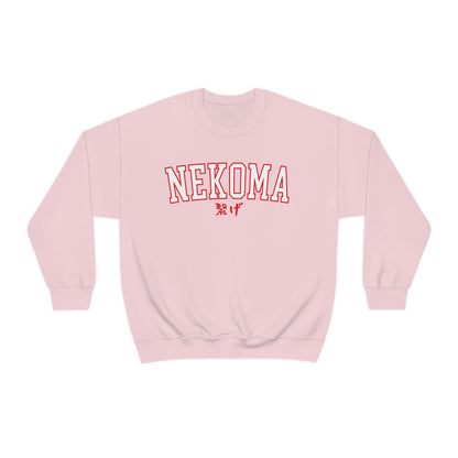 Haikyuus Nekomas Sweatshirt Anime Crewneck Kenmas merch red slogan connect cosplay