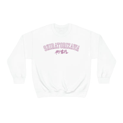 Haikyuus Shiratorizawas Sweatshirt Anime Crewneck Otaku Minimal College School Varsity sweater purple black