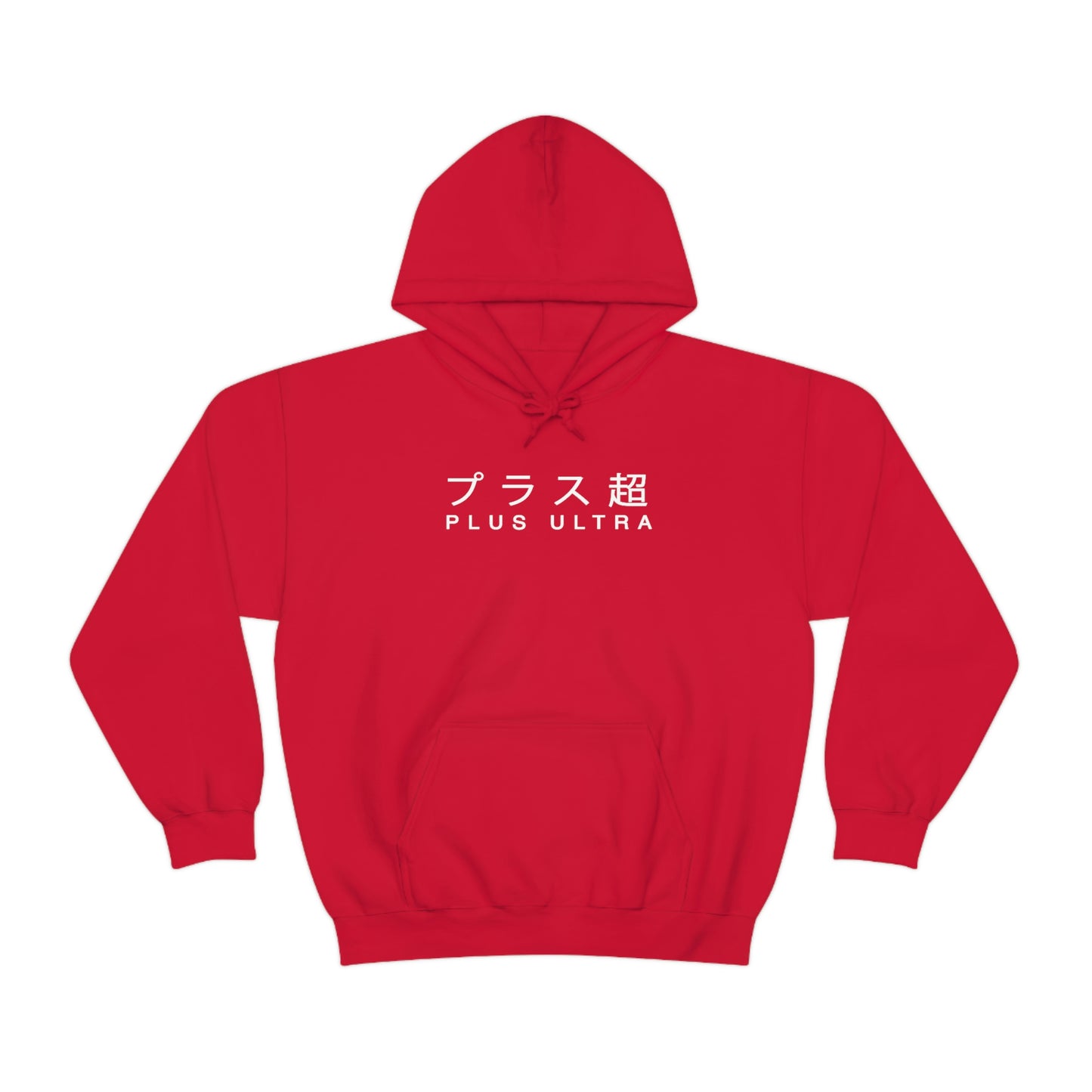 Plus Ultras hoodie MHAs Classic hero U.A. high