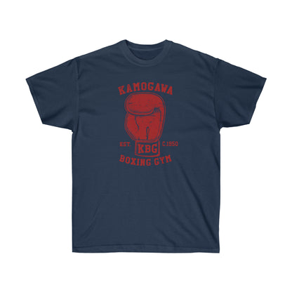 KBG Boxing Gym shirt Kamogawas Vintage Design T-Shirt