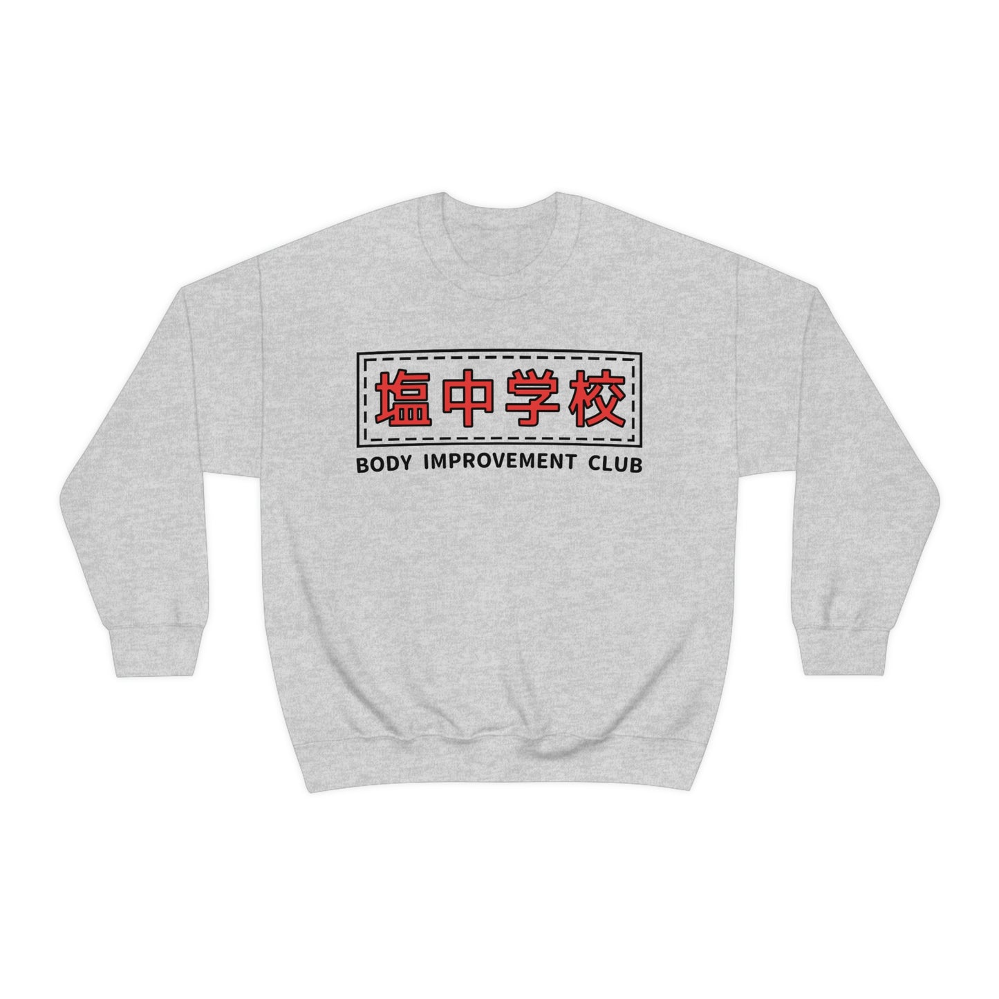Body Improvement Club Sweatshirt Salt Middle Schools Psychos crew neck