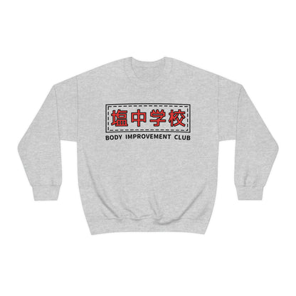 Body Improvement Club Sweatshirt Salt Middle Schools Psychos crew neck