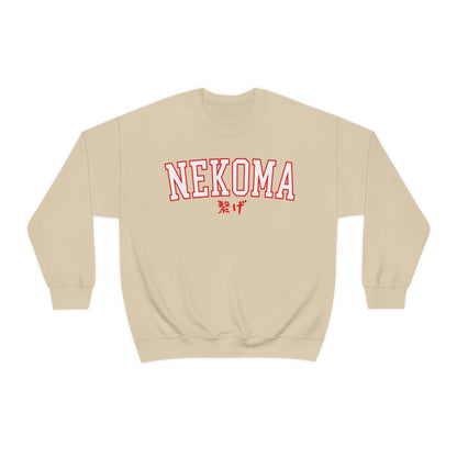 Haikyuus Nekomas Sweatshirt Kenmas cosplay Crewneck merch cat connect Anime