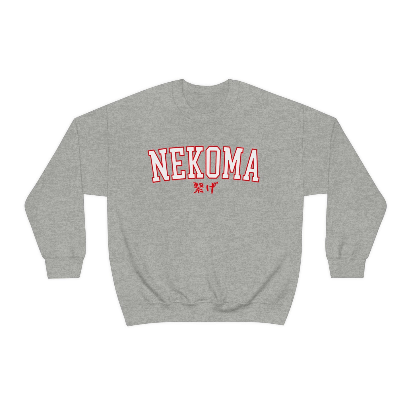Haikyuus Nekomas Sweatshirt Anime Crewneck Kenmas merch red slogan connect cosplay