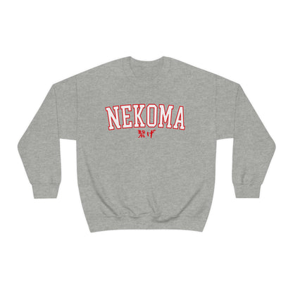 Haikyuus Nekomas Sweatshirt Anime Crewneck Kenmas merch red slogan connect cosplay