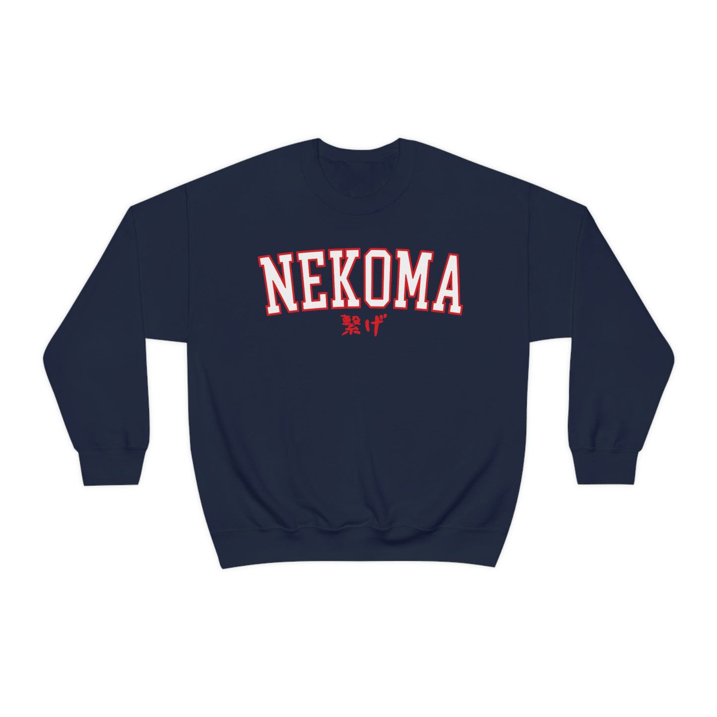 Haikyuus Nekomas Sweatshirt Kenmas cosplay Crewneck merch cat connect Anime