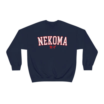 Haikyuus Nekomas Sweatshirt Kenmas cosplay Crewneck merch cat connect Anime