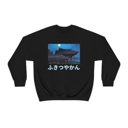 Japan Night art ominous sweatshirt