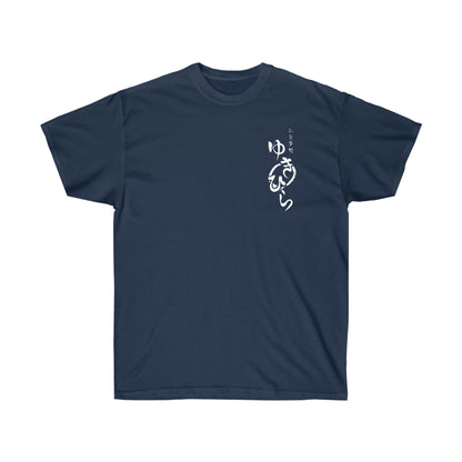 Yukihiras Diner shirt Food no Soma T-Shirt