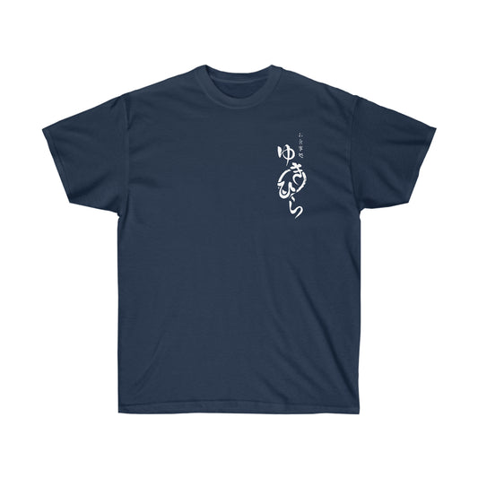 Yukihiras Diner shirt Food no Soma T-Shirt