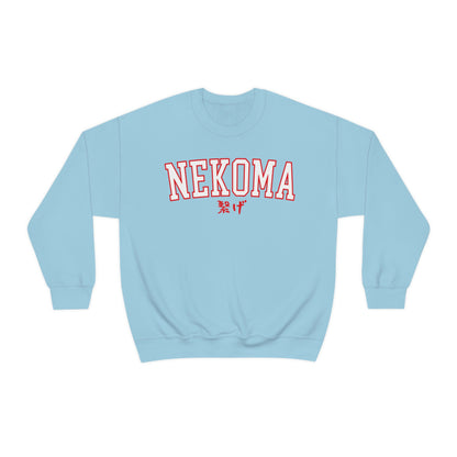Haikyuus Nekomas Sweatshirt Kenmas cosplay Crewneck merch cat connect Anime