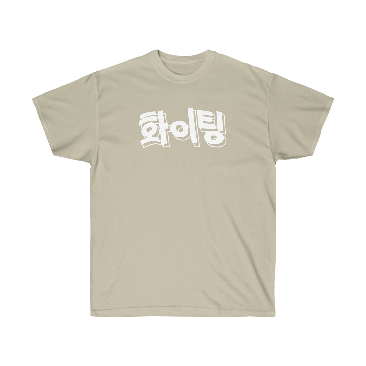 KPOP shirt Fighting! Hwaiting! cute korean clothing kdrama kawaii sweatshirt cute inspirational hangul ulzzang