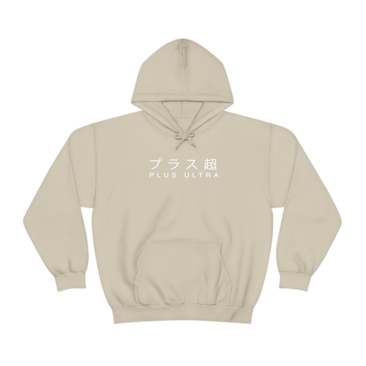 Plus Ultras hoodie MHAs Classic hero U.A. high