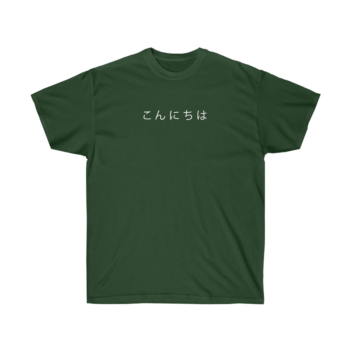 Konnichiwa shirt Japanese Hello Shirt Minimalist Street Wear Tee for Men and Women Gift and Souvenir of Japan
