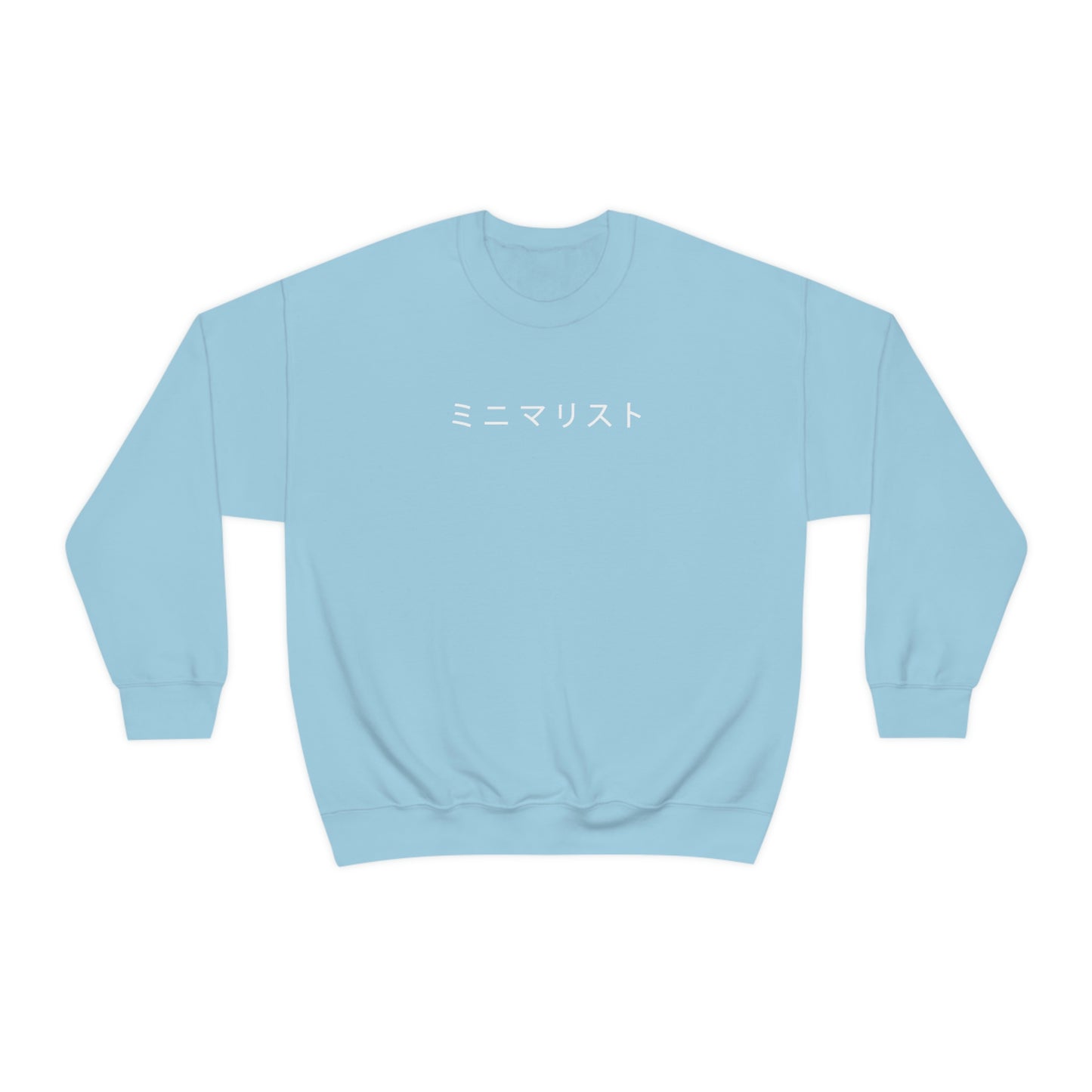 Minimalist in Japanese Sweatshirt Katakana Aesthetic Minimal Simple Graphic crew neck Minimal sweater