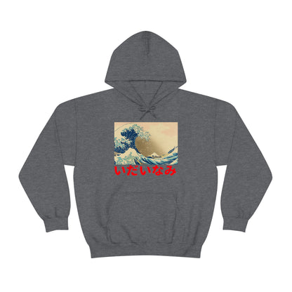 The Great Wave hoodie off Kanagawa Ancient Vintage Japan 90s Hokusai