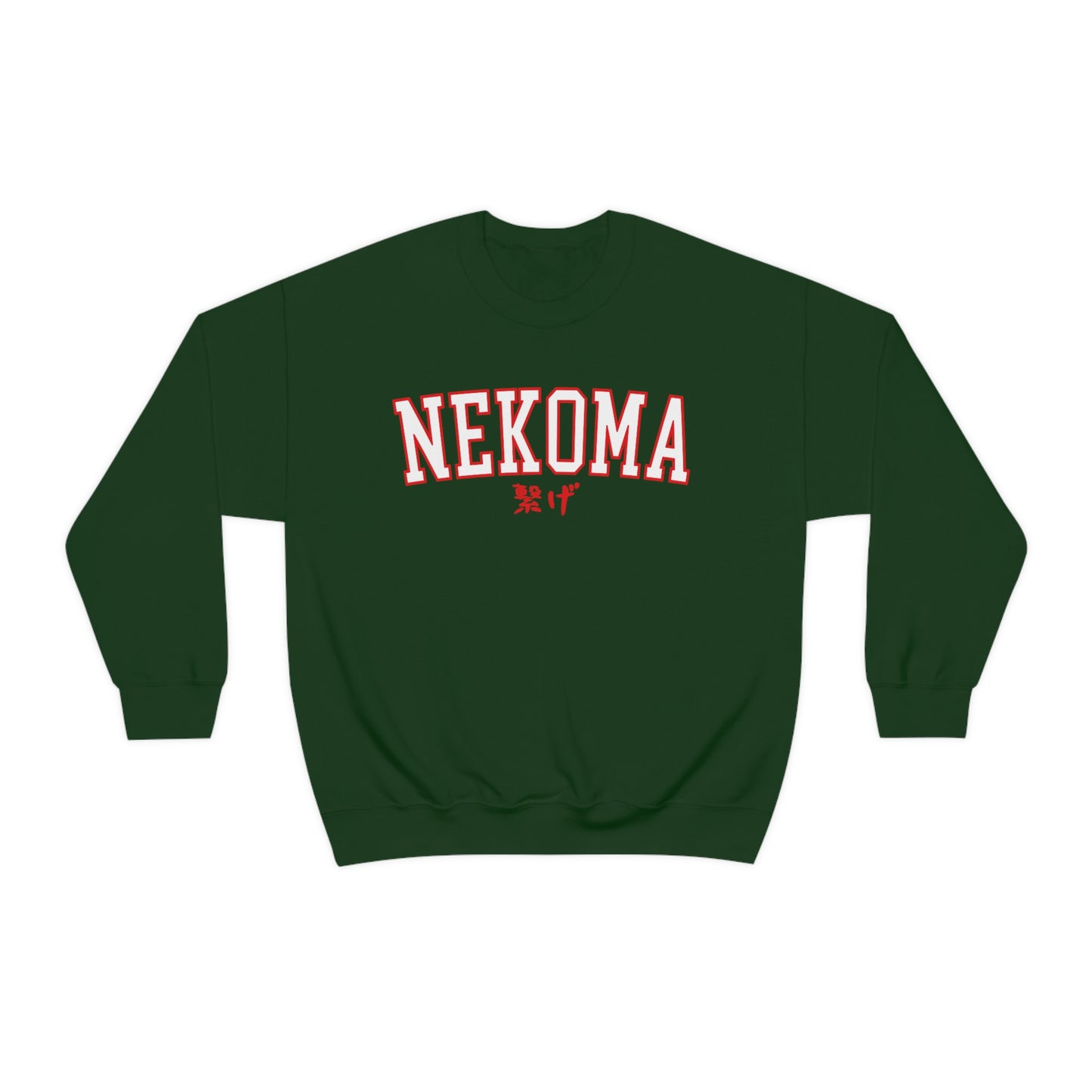 Haikyuus Nekomas Sweatshirt Anime Crewneck Kenmas merch red slogan connect cosplay