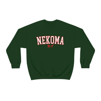 Haikyuus Nekomas Sweatshirt Anime Crewneck Kenmas merch red slogan connect cosplay