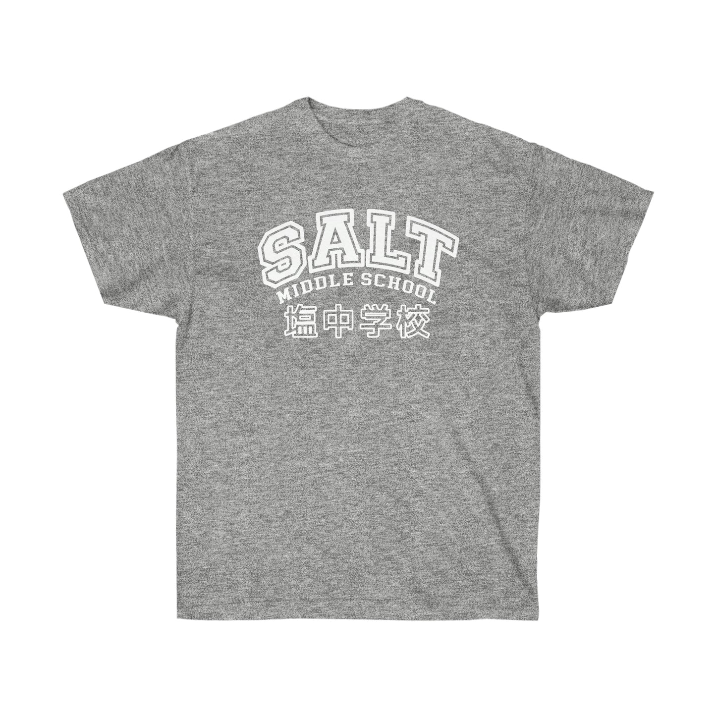 Salt Middle School t-shirt Body Improvement Club Shirt Mobs shigeos