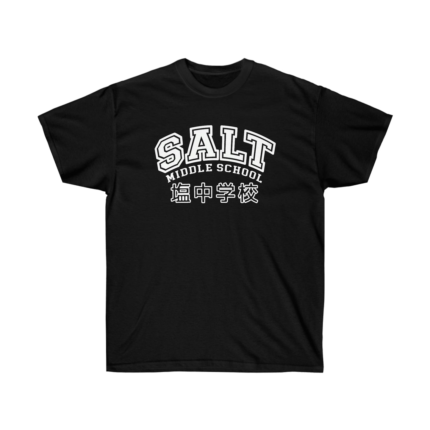 Salt Middle School t-shirt Body Improvement Club Shirt Mobs shigeos