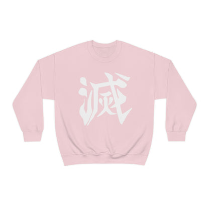 Demon Slay Corps in kanji sweatshirt