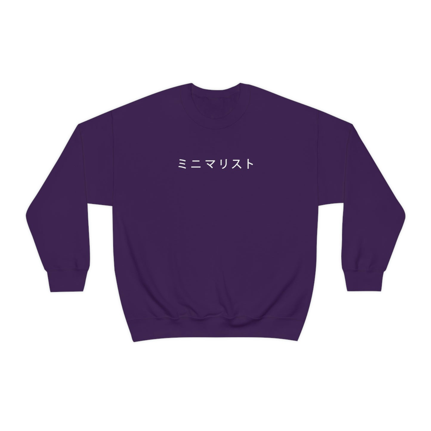Minimalist in Japanese Sweatshirt Katakana Aesthetic Minimal Simple Graphic crew neck Minimal sweater