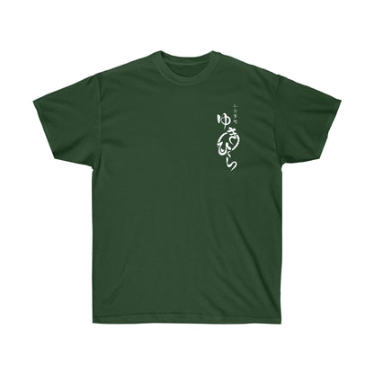 Yukihiras Diner shirt Food no Soma T-Shirt