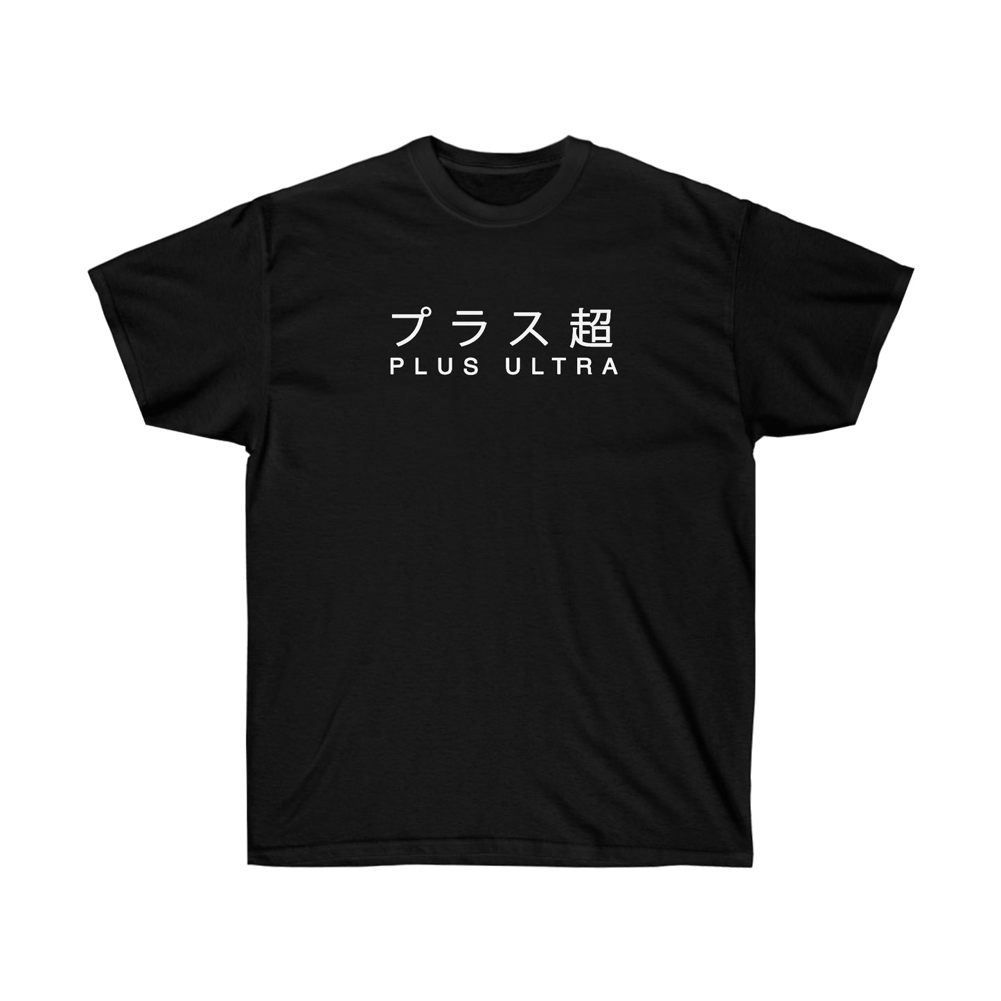Plus Ultras shirt MHAs Classic T-Shirt hero U.A. high