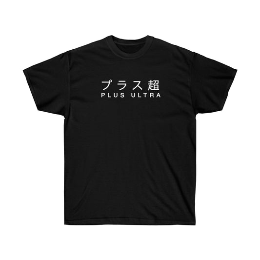 Plus Ultras shirt MHAs Classic T-Shirt hero U.A. high