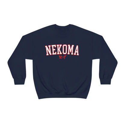 Haikyuus Nekomas Sweatshirt Anime Crewneck Kenmas merch red slogan connect cosplay