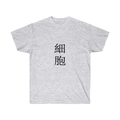 Normal Cells shirt merch anime gift Cell at work shirt cosplay U1146s AE3803s Macrophages Platelets Killer T Squad Leader