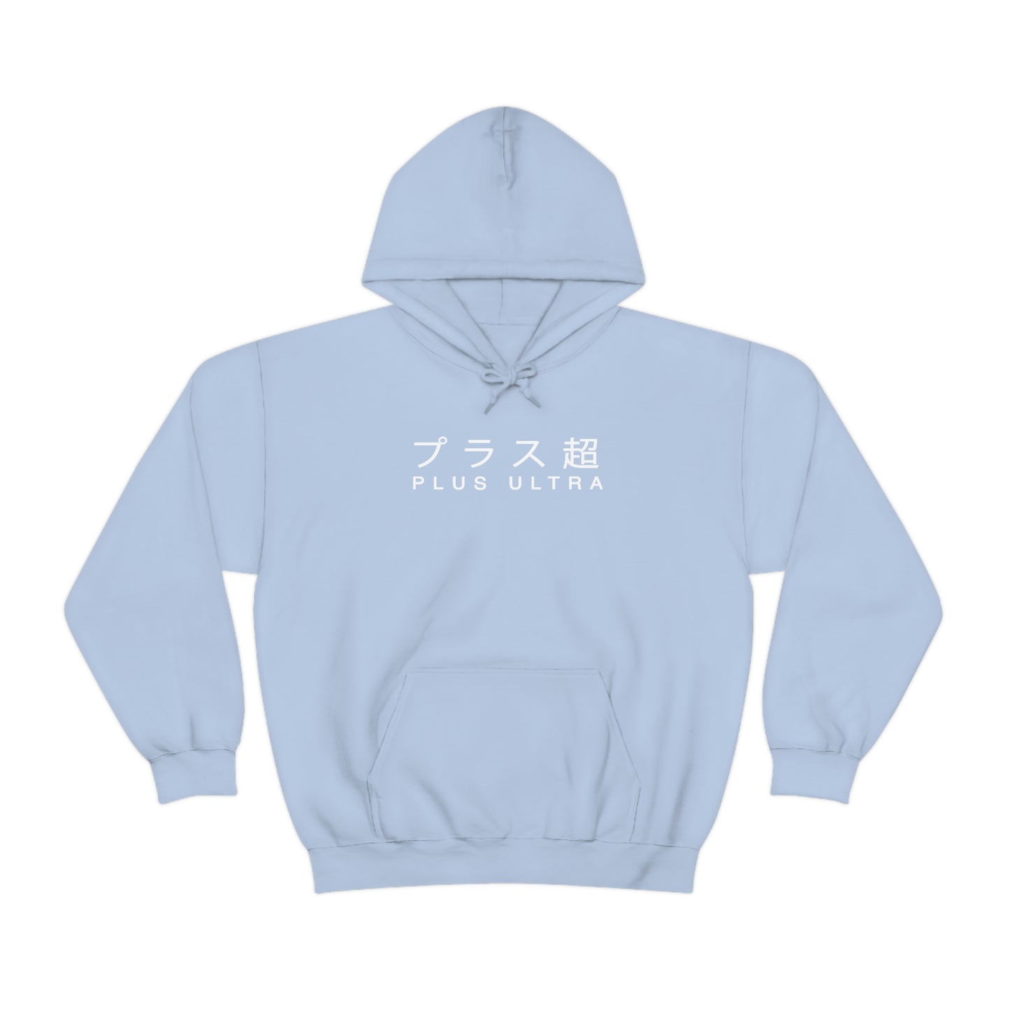Plus Ultras hoodie MHAs Classic hero U.A. high