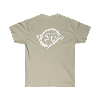 Yukihiras Diner shirt Food no Soma T-Shirt