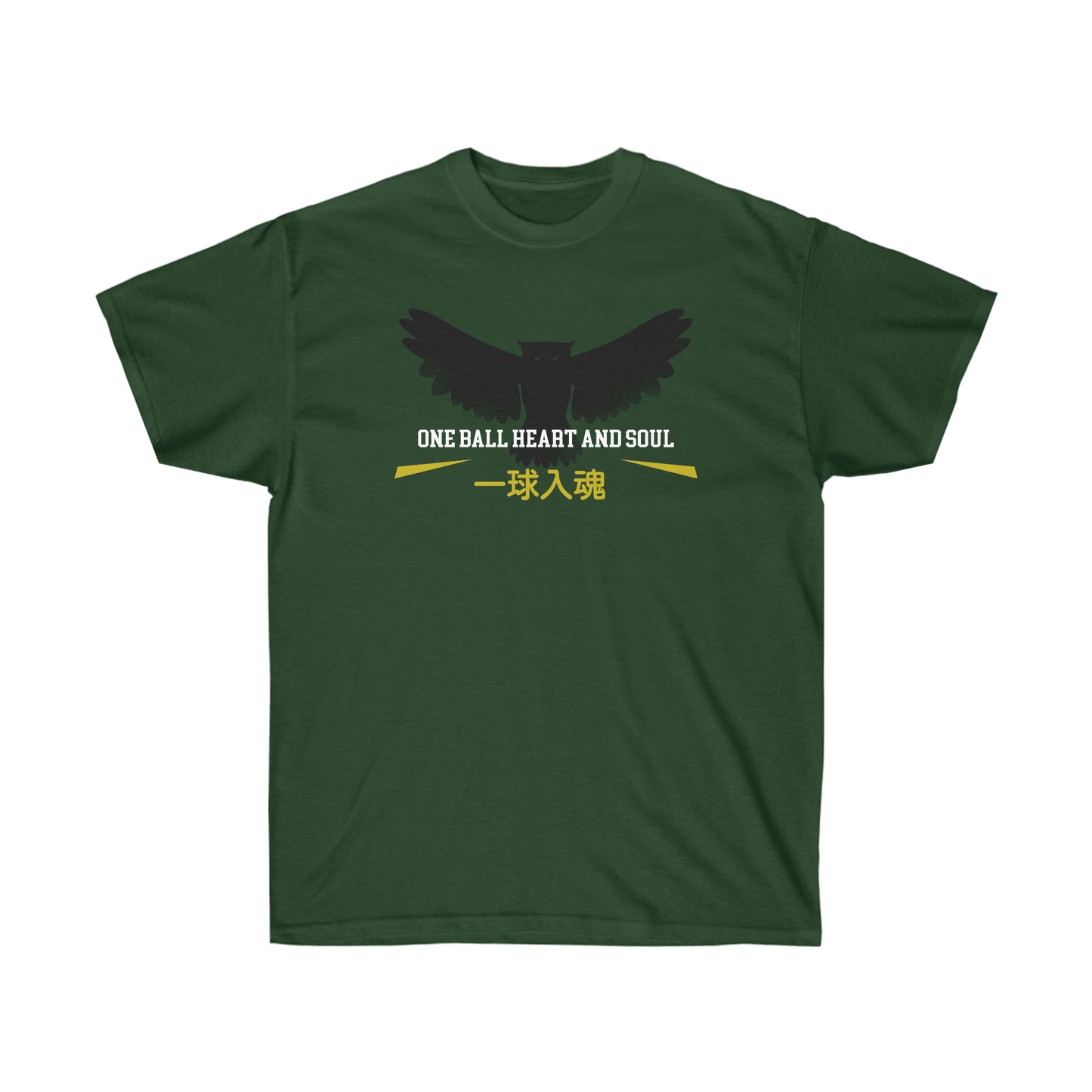 Fukurodanis shirt One ball heart and soul haikyuus volleyball club Kotaros Bokutos