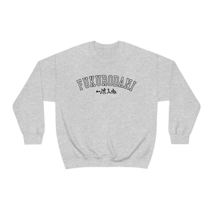 Haikyuus Fukurodanis Slogan Sweatshirt Kotaros Bokutos One ball heart soul cosplay black