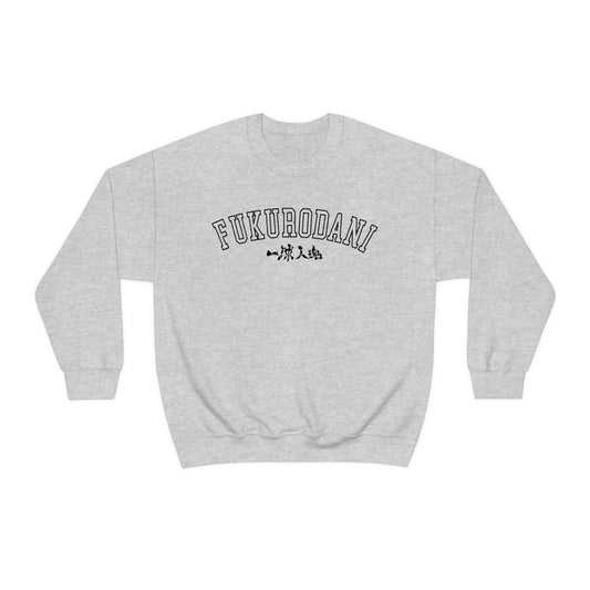 Haikyuus Fukurodanis Slogan Sweatshirt Kotaros Bokutos One ball heart soul cosplay black
