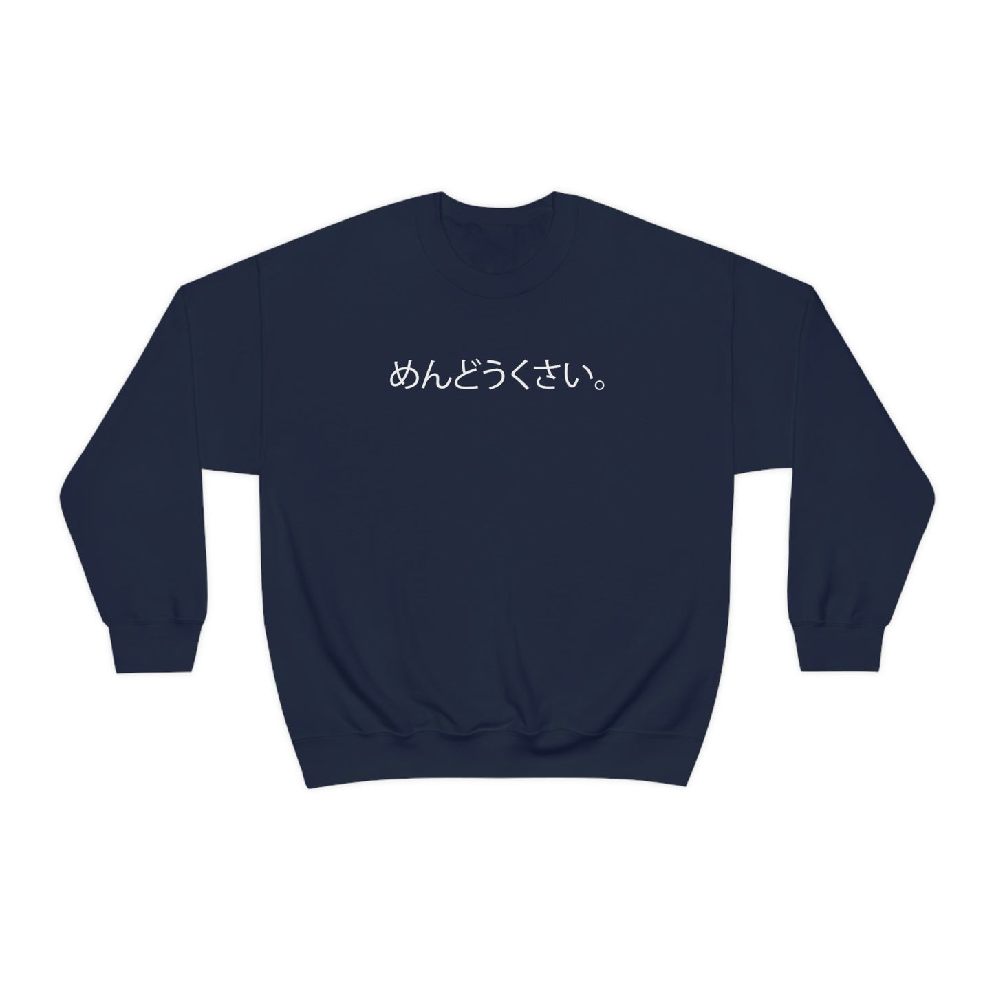 Mendoukusai Sweatshirt annoying Sweatshirt Japanese Cup Noodle Unisex Sweatshirt