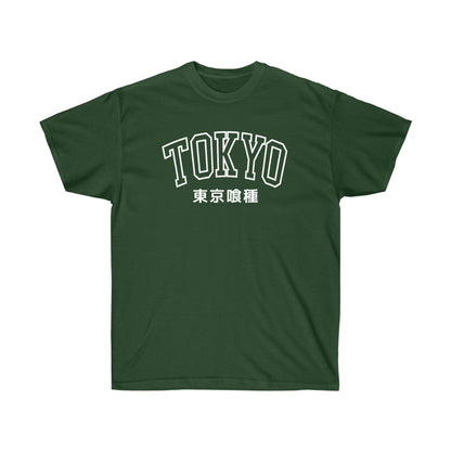 Tokyo Goul shirt Kamii University Anteiku Cafe Kanekis Kens shirt