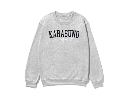Haikyuus Karasun Kageyama Sweatshirt Anime Crewneck Minimal Volleyball Sweatshirt high school