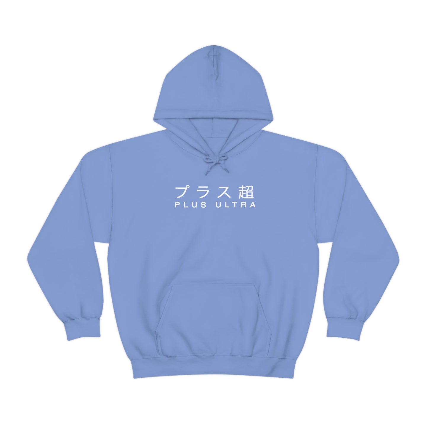 Plus Ultras hoodie MHAs Classic hero U.A. high