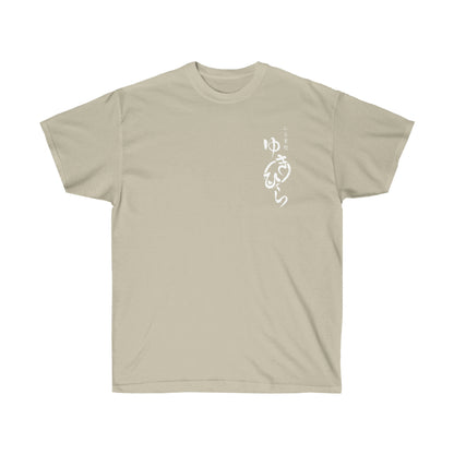 Yukihiras Diner shirt Food no Soma T-Shirt
