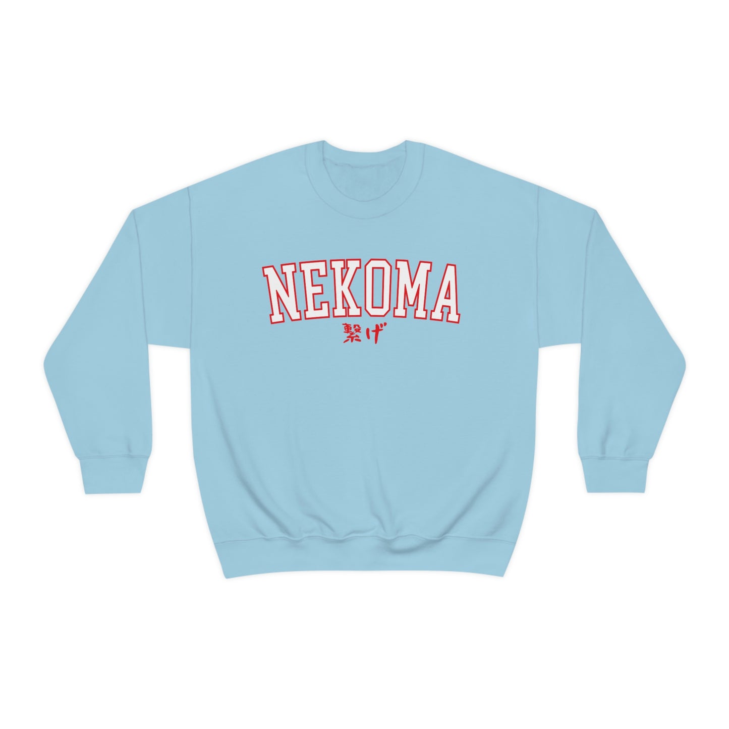 Haikyuus Nekomas Sweatshirt Anime Crewneck Kenmas merch red slogan connect cosplay