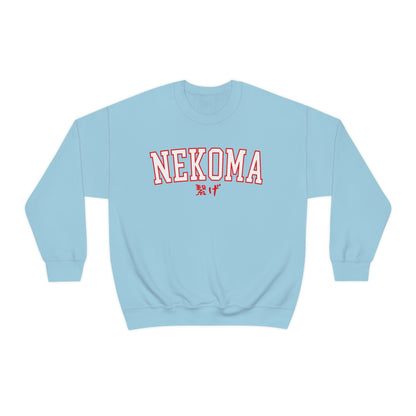 Haikyuus Nekomas Sweatshirt Anime Crewneck Kenmas merch red slogan connect cosplay