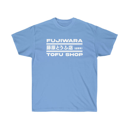 Fujiwara Tofu Shop Tee White and Black T-Shirt JDM Drifting Racing D