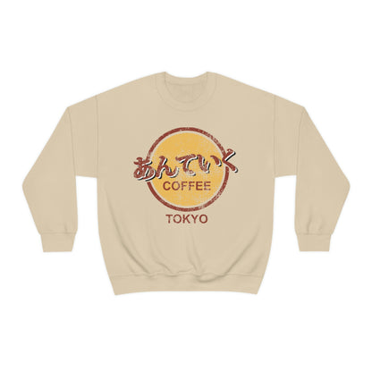Antieku Cafe Tokyo Sweatshirt Hard Kanekis Ken Eyepatch
