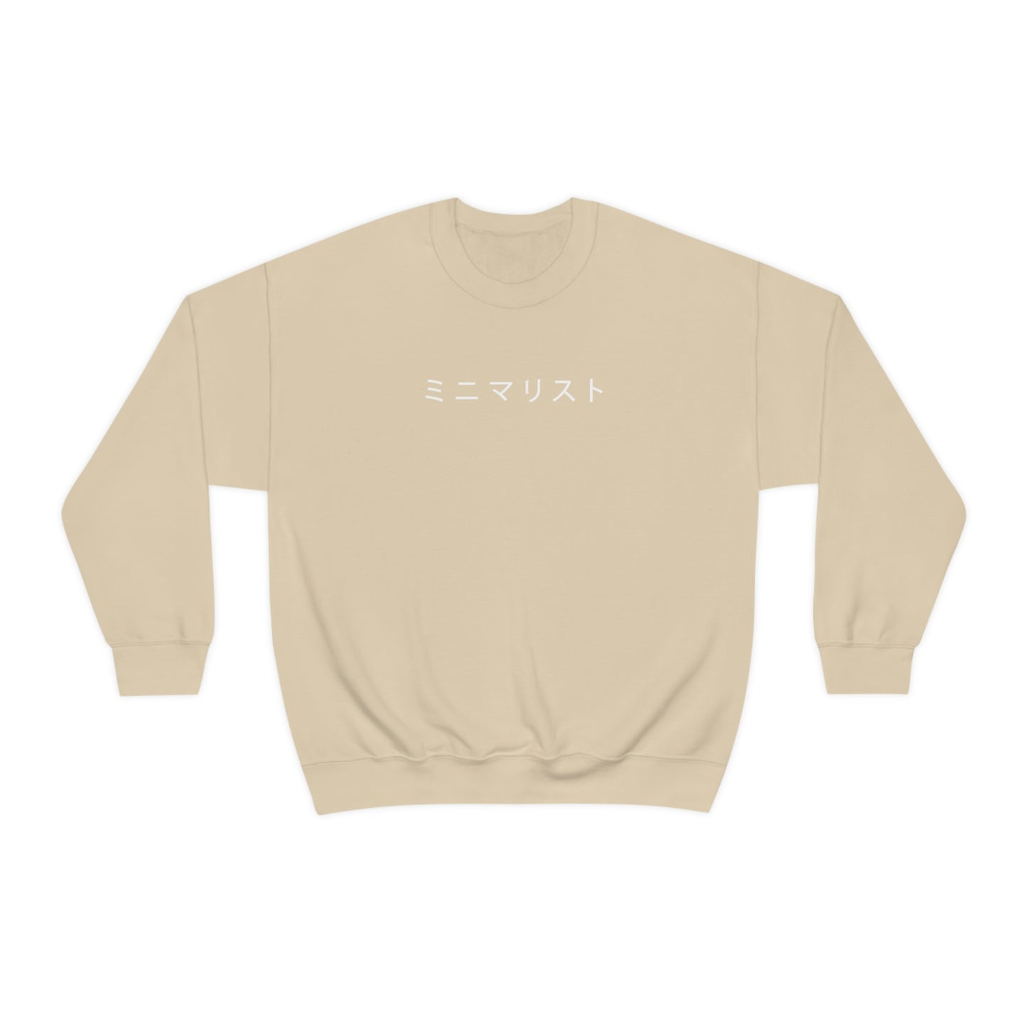 Minimalist in Japanese Sweatshirt Katakana Aesthetic Minimal Simple Graphic crew neck Minimal sweater