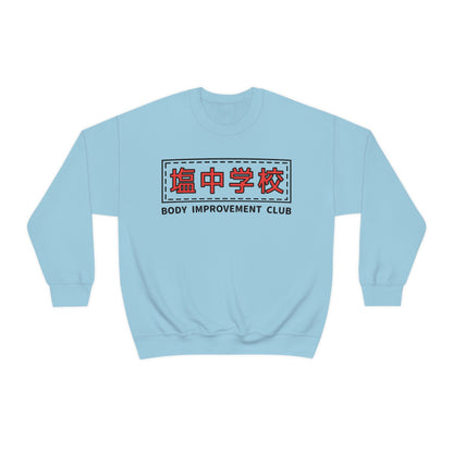 Body Improvement Club Sweatshirt Salt Middle Schools Psychos crew neck