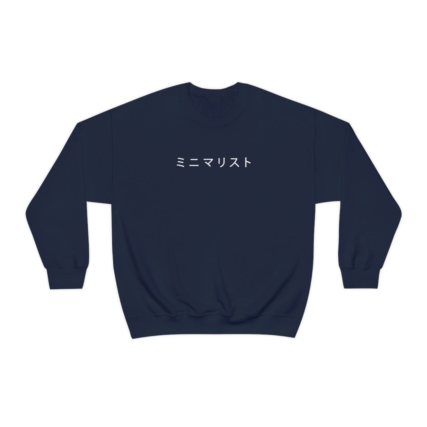Minimalist in Japanese Sweatshirt Katakana Aesthetic Minimal Simple Graphic crew neck Minimal sweater