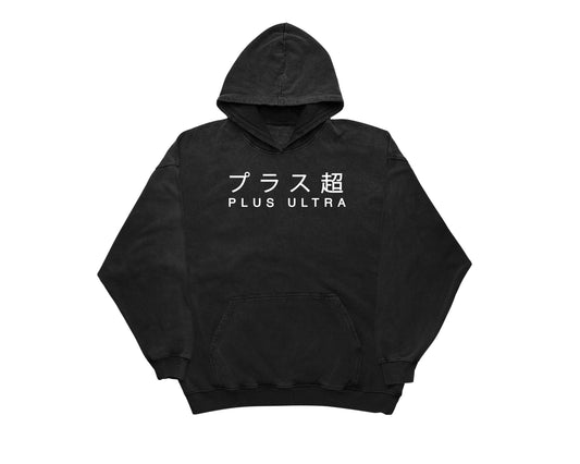 Plus Ultras hoodie MHAs Classic hero U.A. high