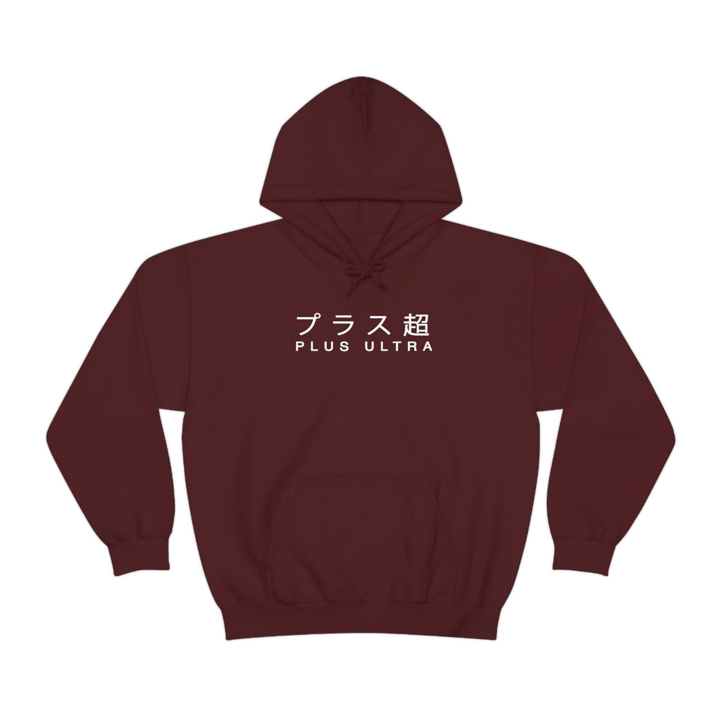 Plus Ultras hoodie MHAs Classic hero U.A. high
